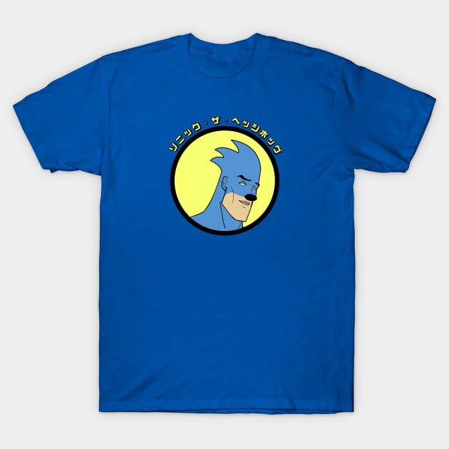 Handsome Boy T-Shirt by RadicalLizard